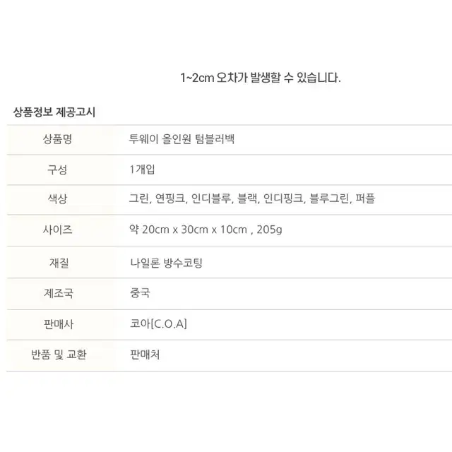 thumbnail-6